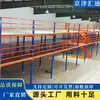 Estantería de Plataforma para Ático de Almacén Estructura de Acero de Fábrica Habitación de Almacenamiento en Ático de Dos Pisos Estantería de Ático de Alta Resistencia Construcción