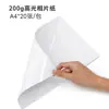 Papel Fotográfico Brillante Amazon A4 para Impresoras de Inyección de Tinta, Papel Fotográfico Universal, Impermeable, Secado Rápido, Papel para Impresión de Fotos de Alta Definición