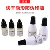 Carimbos Autênticos Anti-Falsificação de Secagem Rápida. Tinta Fotossensível Atacado para Antifalsificação Invisível, Tinta Especial para Antifalsificação, Pacotes de Tinta de 10ml e 25ml