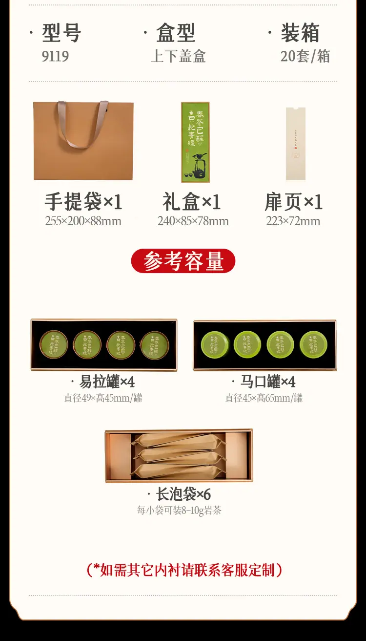 9109春茶版面_03.jpg