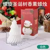 Velas Perfumadas de Cera de Soja Navideñas, Adornos de Velas de Árbol de Navidad, Set de Caja de Regalo, Accesorios Fotográficos de Gama Alta de Nicho