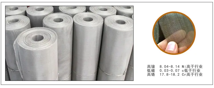 不锈钢网片