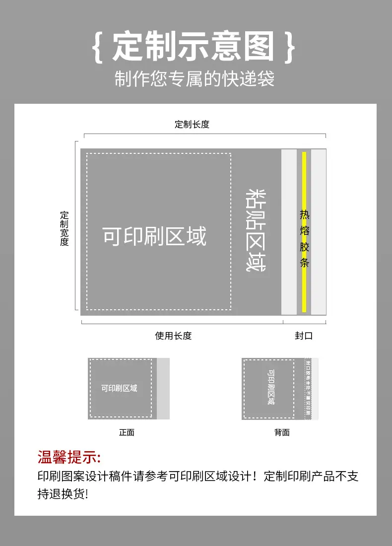阿里-黑色气泡袋详情----1100_16.jpg
