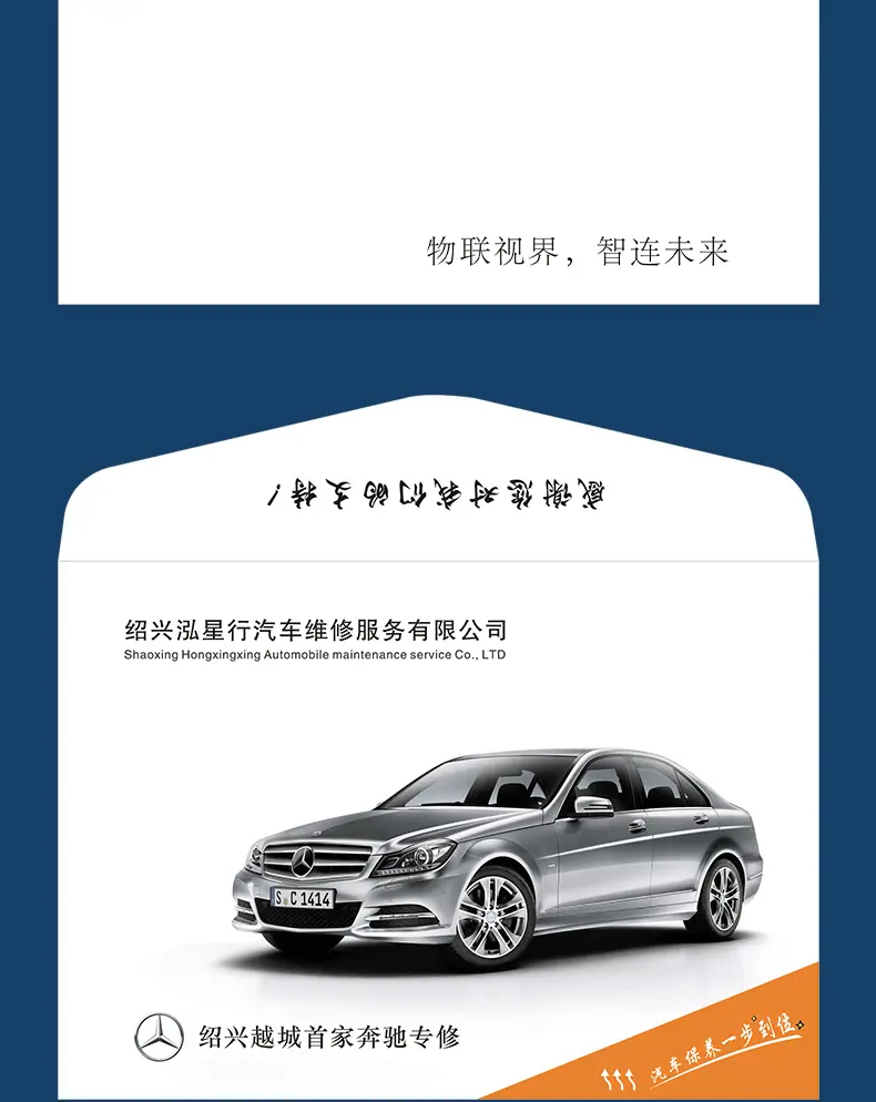 信封详情_15.gif