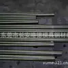 Precio Varilla de Tungsteno Puro W1 Fabricante Varilla de Tungsteno Puro W1 Electrodo de Tungsteno Puro Varilla Redonda