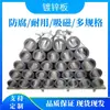 Chapa de Aço Galvanizado Chapa Plana Folha de Ferro Floco de Neve Bobina Aço Fino Anti-corrosão Anti-ferrugem Material Bobina de Aço Fino 0,2/0,3/0,5mm Milímetro