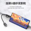 Adaptador OTG 2 en 1 para Android tipo C.