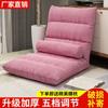 Venta al por mayor Sofá Perezoso Tatami Cama Silla con Respaldo Lindo Dormitorio Individual Niña Ventana Mirador Sofá Pequeño Plegable