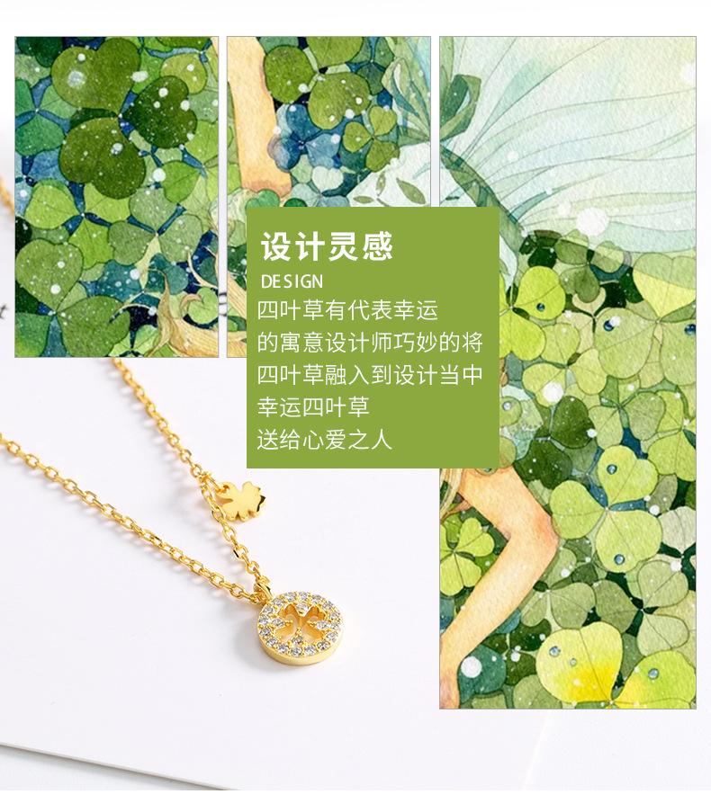 四叶草项链详情_02.jpg