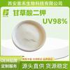 Glicirrizato Dipotásico 98% Materia Prima de Glicirrizato Dipotásico Detección UV Fábrica de Shouhe en stock