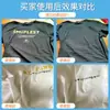 Removedor de Logo de Roupas, Removedor de Estampa Offset de Roupas, Removedor de Logo de Impressão Adesiva para Roupas