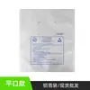 Bolsas Antiestáticas para Tiras de Luz LED, Productos Electrónicos, Bolsas de Empaque Antiestáticas para Chips, Bolsas Antiestáticas de Boca Plana con Autocierre