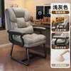 Cadeira de Escritório Ergonômica de Couro para Computador, Cadeira de Chefe para Escritório, Cadeira Confortável para Casa com Encosto, Não Cansa após Sentar por Muito Tempo, Cadeira de Lazer para E-Sports
