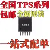 Novo Original Tps2491Dgsr Tps24711Dgsr Tps53014Dgsr SMD MSOP10