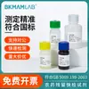 Kit de Teste de Resíduos Agrícolas Biológicos Beekman Kit de Teste Rápido de Pesticidas Kit de Teste Rápido de Resíduos de Pesticidas em Frutas e Vegetais