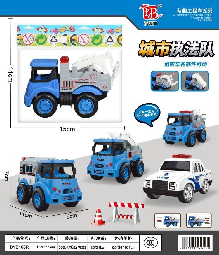 DYB168R