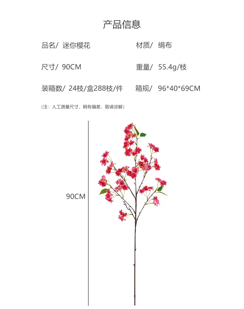 迷你樱花-黄底_05.jpg