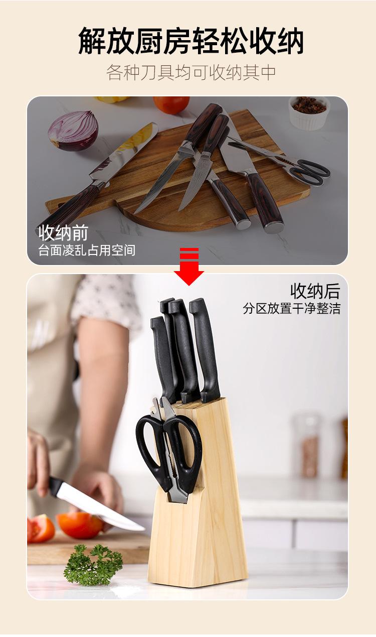 刀架