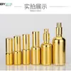 Botella vacía de vidrio galvanizado en oro para aceites esenciales, loción en aerosol, perfume, cosméticos, botellas separadas que evitan la luz.