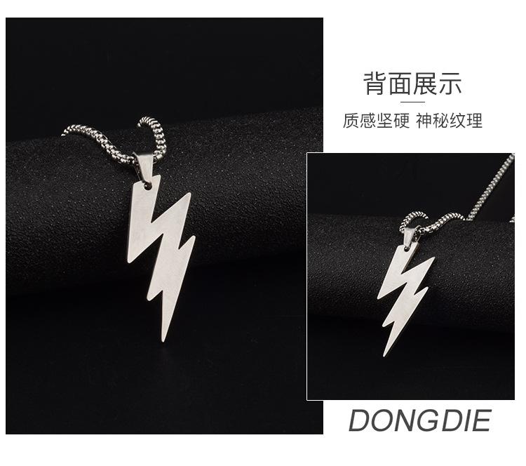 闪电项链_09.jpg