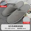 Pantuflas Desechables de Coral Fleece Hotel Estrella B&B Casa de Huéspedes Hogar Huésped Antideslizante Suela Engrosada En Stock Venta al por Mayor