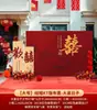 Decorações de casamento para um pátio rural, montagem de casamento estilo chinês, caracteres "felicidade dupla" em painéis de KT, cenário ao ar livre, área de cabine fotográfica para casamento e parede de fundo.