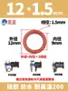 Yuanmeng Anillo Tórico de Silicona Roja Diámetro de Alambre 1/1.5 Diámetro Exterior 4-40 Impermeable Grado Alimenticio Resistente a Altas Temperaturas Anillo de Sellado O-ring