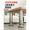 Pés de Suporte de Aço Inoxidável 304 para Banheiro Pés de Suporte para Gabinete de TV Pés de Mesa Almofadas para Pés de Sofá-Cama Base de Elevação com Altura Ajustável