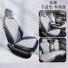 Alfombrilla Perforada de Piel para Asiento de Coche BYD Destroyer 05, Cojín Especial para Asiento de Coche, Cojín para Asiento de Interior de Coche para las Cuatro Estaciones