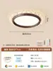 Luminária de teto em madeira nogueira preta para sala de estar, 6 luzes, estilo chinês moderno, luxo leve, alta qualidade, proteção para os olhos, luminária principal para quarto e hall