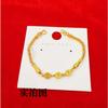 Pulsera de Oro Pequeño Pez Dorado Enredado del Año de la Serpiente para Mujer Oro de Arena Vietnamita Año Nuevo Más Que Año Tras Año Moda Versátil Elegante Joyería de Oro de Arena
