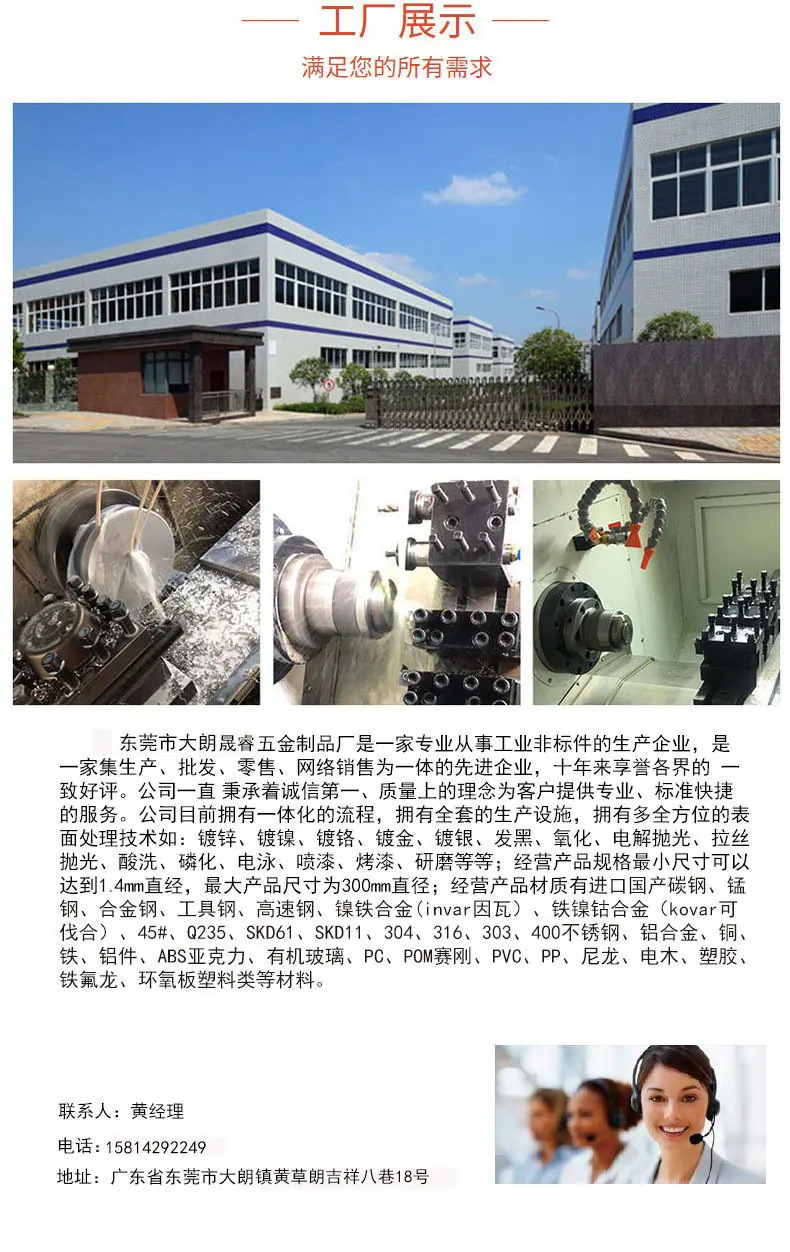 详情12