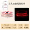 Fita de LED 12V Silicone Flexível Luz Neon Letreiro Luminoso Forma Popular Outdoor Bar Letra Logo Decoração