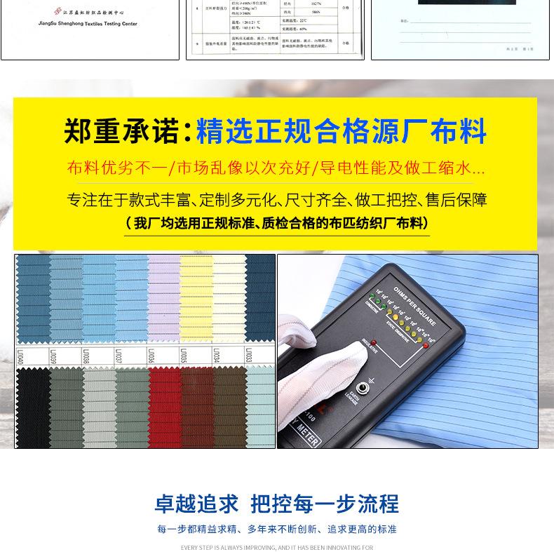 防静电连帽连体服_03.jpg