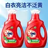 Detergente Misterioso Esterilización Eliminación de Ácaros Limpieza Profunda Aceite Esencial Floral Fragancia Duradera Antibacteriano de Larga Duración Gran Valor Al Por Mayor