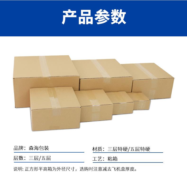 正方形半高箱（阿里-淘宝）惠阳森海-拷贝_09.jpg