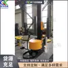 Máquina Envolvedora Automática de Film Pre-estirado Equipo de Empaque para Tubos Metálicos Máquina Empacadora de Contenedores para Estaciones Logísticas