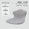 Cojín Ergonómico para Cintura Cojín Estudiante Corrección de Postura Silla Oficina Soporte Lumbar Postura al Sentarse Postura al Sentarse Artefacto para No Cansarse Soporte Lumbar