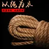 Juguetes sexuales para adultos Jiuai, restricciones de bondage SM, cuerdas eróticas, ayudas sexuales para coqueteo y ataduras de pareja, herramientas SP