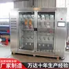 Secador de Botas Mineras, Gabinete Integrado para Secado, Desinfección y Almacenamiento de Botas de Goma Subterráneas, Secador de Botas para Mineros de Acero Inoxidable 304