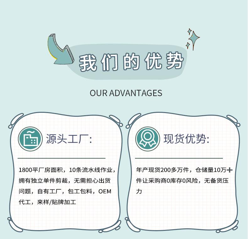 详情_19
