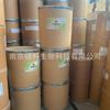 Metil ciclopentenolona MCP odorante da marca Tianhan metil ciclopentenolona em estoque