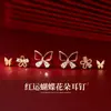 Pendientes Pequeños de Calabaza Roja de Año Nuevo, Pendientes del Año del Zodiaco Caballo, 2026 Otoño e Invierno Caliente Venta de Clips para Orejas de Año Nuevo al por Mayor