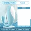 Galaku série completa vibrador aeronave Copo feminino vibrador sexy artefato de masturbação brinquedo masculino suprimentos adultos