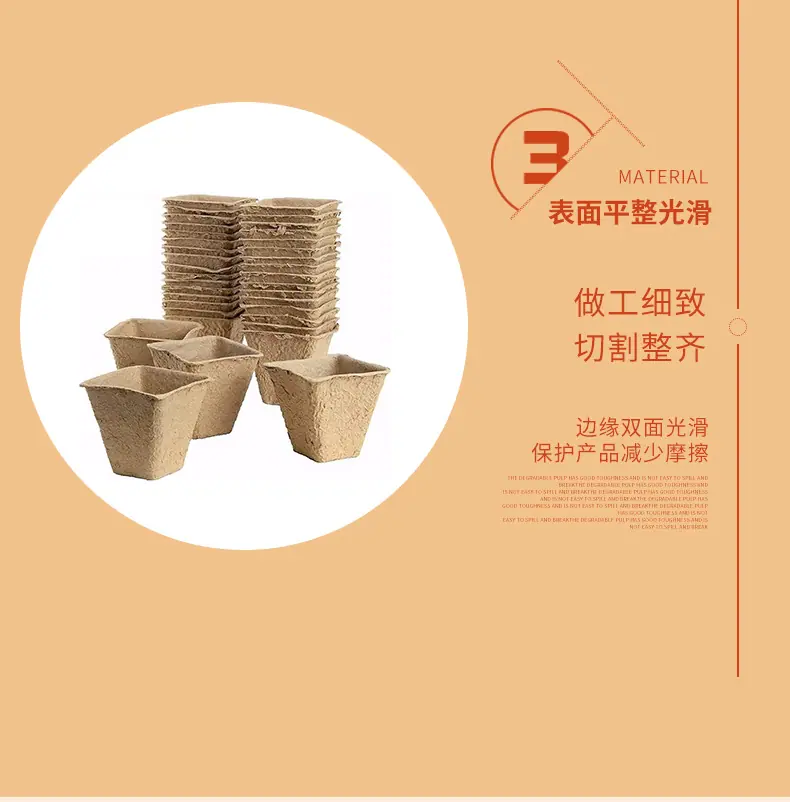 育苗杯_08.png