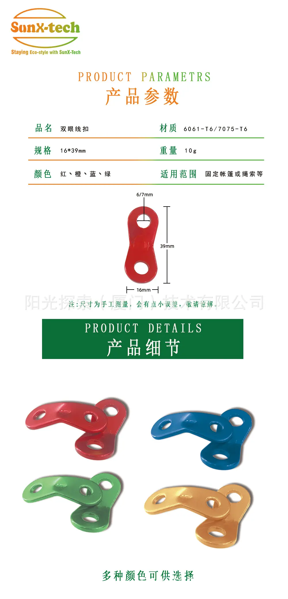 双眼-4