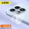 Adecuado para Película de Lente Xiaomi 15 17Promax Película Templada 14Ultra Alta Definición Redmi K80 K90 Cámara