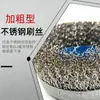 Cepillo de alambre, rueda de alambre, cabezal de lijado en forma de copa, cepillo para eliminar óxido, rueda de lijado para pulir, metal para carpintería eléctrica, pulido de paredes