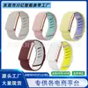 Compatible con correa de silicona Whoop Whoop5.0 correa de dos colores correa oficial para pulsera inteligente pulsera