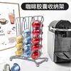Suporte de Armazenamento de Ferro para Cápsulas de Café Suporte de Exibição para Cápsulas de Café Nespresso Suporte de Armazenamento para 30 Cápsulas